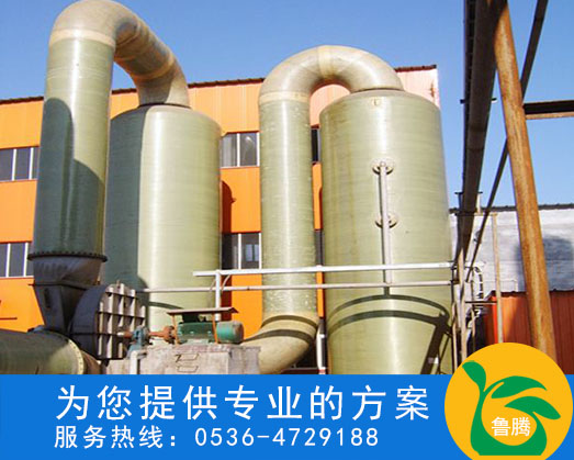 玻璃钢脱硫塔 玻璃钢脱硫塔